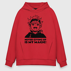 Толстовка оверсайз мужская NEVER GIVING UP IS MY MAGIC!, цвет: красный