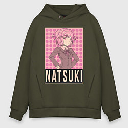 Толстовка оверсайз мужская Natsuki, цвет: хаки