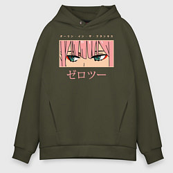 Толстовка оверсайз мужская Darling in the Franxx 02 глаза, цвет: хаки