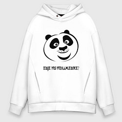 Толстовка оверсайз мужская ПАНДА ПО, цвет: белый