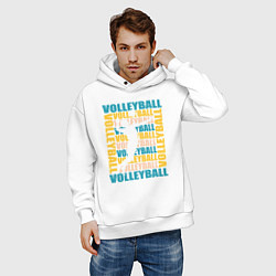 Толстовка оверсайз мужская Волейбол, цвет: белый — фото 2