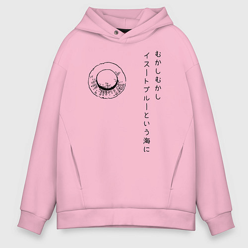 Мужское худи оверсайз Пираты Соломенной Шляпы One Piece / Светло-розовый – фото 1