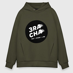 Толстовка оверсайз мужская 3RACHA, цвет: хаки