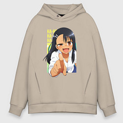 Толстовка оверсайз мужская Ha-Ha nagatoro, цвет: миндальный