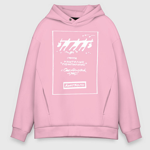 Мужское худи оверсайз Наутилус Помпилиус Свердловск 1985г / Светло-розовый – фото 1