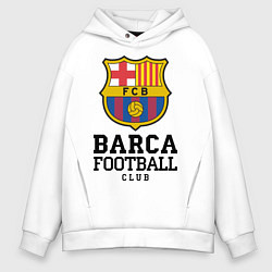 Толстовка оверсайз мужская Barcelona Football Club, цвет: белый