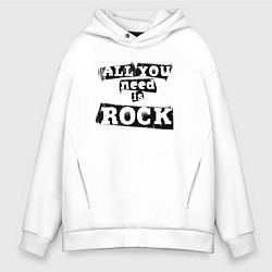 Толстовка оверсайз мужская All you need is rock, цвет: белый