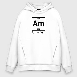 Толстовка оверсайз мужская Am -Armenium, цвет: белый