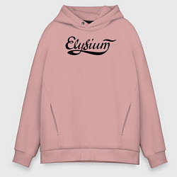 Толстовка оверсайз мужская Elysium логотип, цвет: пыльно-розовый
