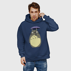 Толстовка оверсайз мужская Тоторо под зонтом, цвет: тёмно-синий — фото 2