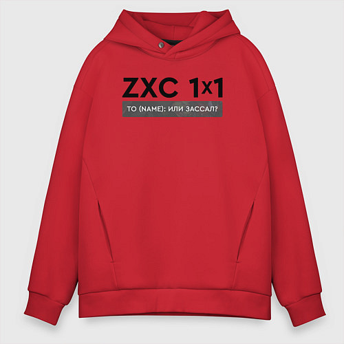 Мужское худи оверсайз ZXC 1x1 / Красный – фото 1