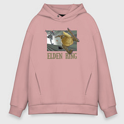 Толстовка оверсайз мужская Elden Ring Pot Горшок, цвет: пыльно-розовый