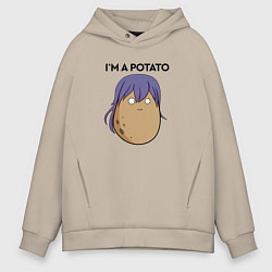 Толстовка оверсайз мужская Luni - Im a potato, цвет: миндальный