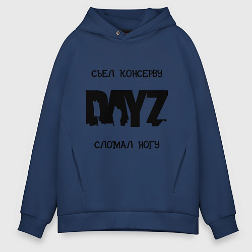 Мужское худи оверсайз DayZ: Съел консерву / Тёмно-синий – фото 1