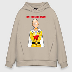 Толстовка оверсайз мужская Сайтама безразличие One Punch-Man, цвет: миндальный