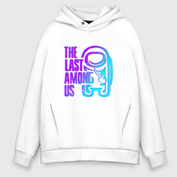 Толстовка оверсайз мужская AMONG US NEON STYLE, цвет: белый