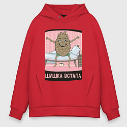 Толстовка оверсайз мужская Шишка встала, цвет: красный