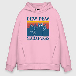 Толстовка оверсайз мужская Madafakas PEW PEW, цвет: светло-розовый