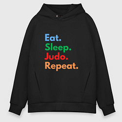 Толстовка оверсайз мужская Eat Sleep Judo Repeat, цвет: черный