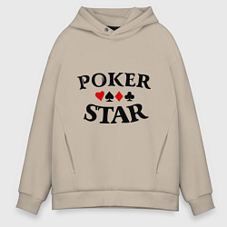 Толстовка оверсайз мужская Poker Star, цвет: миндальный