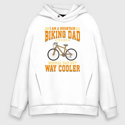 Толстовка оверсайз мужская Я папа катающийся на велосипеде, это как обычный п, цвет: белый