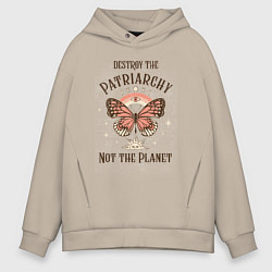 Толстовка оверсайз мужская Destroy the Patriachy, цвет: миндальный