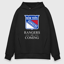 Толстовка оверсайз мужская Rangers are coming, Нью Йорк Рейнджерс, New York R, цвет: черный