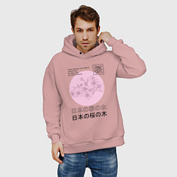 Толстовка оверсайз мужская Sakura in Japanese style, цвет: пыльно-розовый — фото 2