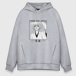 Толстовка оверсайз мужская Kamisama Hajimemashita, Томоэ лис ёкай, цвет: меланж