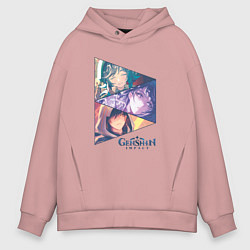 Толстовка оверсайз мужская Венти, Райдэн, Чжун Ли Архонты, цвет: пыльно-розовый