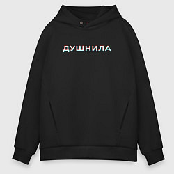 Толстовка оверсайз мужская ДУШНИЛА ГЛИТЧ, цвет: черный