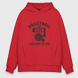 Толстовка оверсайз мужская Volleyball & Beer, цвет: красный