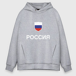 Толстовка оверсайз мужская Моя Россия, цвет: меланж