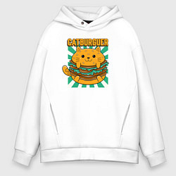 Толстовка оверсайз мужская Кот - бургер, цвет: белый