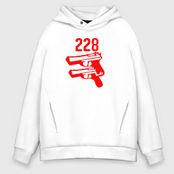 Толстовка оверсайз мужская 228 2 пистолета, цвет: белый