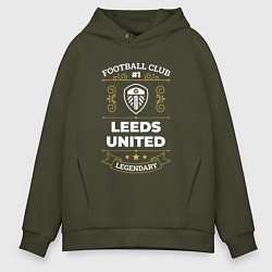 Толстовка оверсайз мужская Leeds United FC 1, цвет: хаки