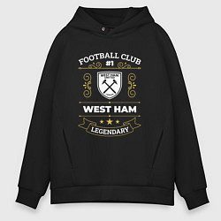 Толстовка оверсайз мужская West Ham FC 1, цвет: черный