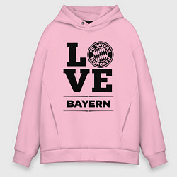 Толстовка оверсайз мужская Bayern Love Классика, цвет: светло-розовый