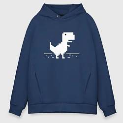 Толстовка оверсайз мужская Chrome t-rex, цвет: тёмно-синий
