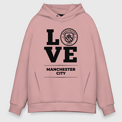 Толстовка оверсайз мужская Manchester City Love Классика, цвет: пыльно-розовый