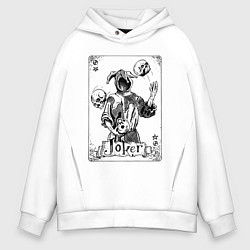Толстовка оверсайз мужская Joker Skull Card, цвет: белый