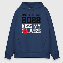 Толстовка оверсайз мужская Kiss my class, цвет: тёмно-синий