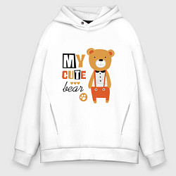 Толстовка оверсайз мужская МОЙ МИЛЫЙ МИШКА MY CUTE BEAR, цвет: белый