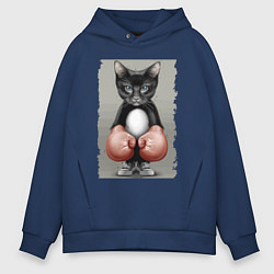 Толстовка оверсайз мужская Крутой котяра в боксёрских перчатках Cool cat in b, цвет: тёмно-синий