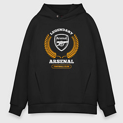 Толстовка оверсайз мужская Лого Arsenal и надпись Legendary Football Club, цвет: черный