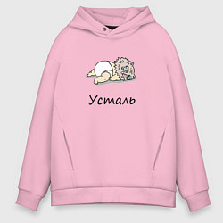 Толстовка оверсайз мужская Уставший Иноске Клинок, уничтожающий демонов, цвет: светло-розовый