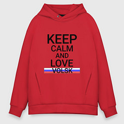Толстовка оверсайз мужская Keep calm Volsk Вольск, цвет: красный