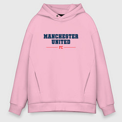 Толстовка оверсайз мужская Manchester United FC Classic, цвет: светло-розовый
