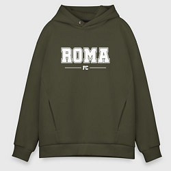 Толстовка оверсайз мужская Roma Football Club Классика, цвет: хаки