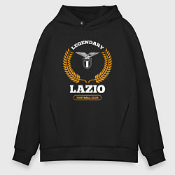 Толстовка оверсайз мужская Лого Lazio и надпись Legendary Football Club, цвет: черный